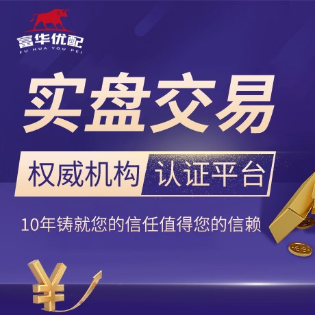 安卓版锦富优配